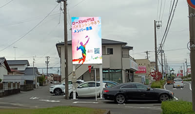 LEDビジョン広告主募集　菊川ビジョン