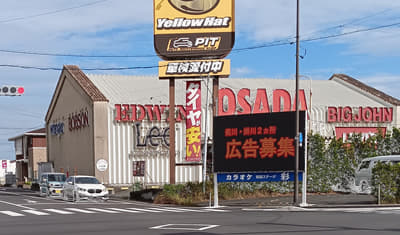 LEDビジョン広告主募集　掛川ビジョン